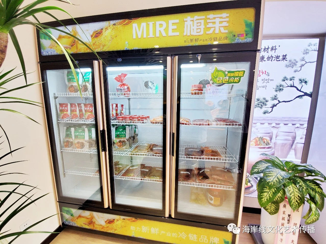 亚进食品青岛直营店成功开业
